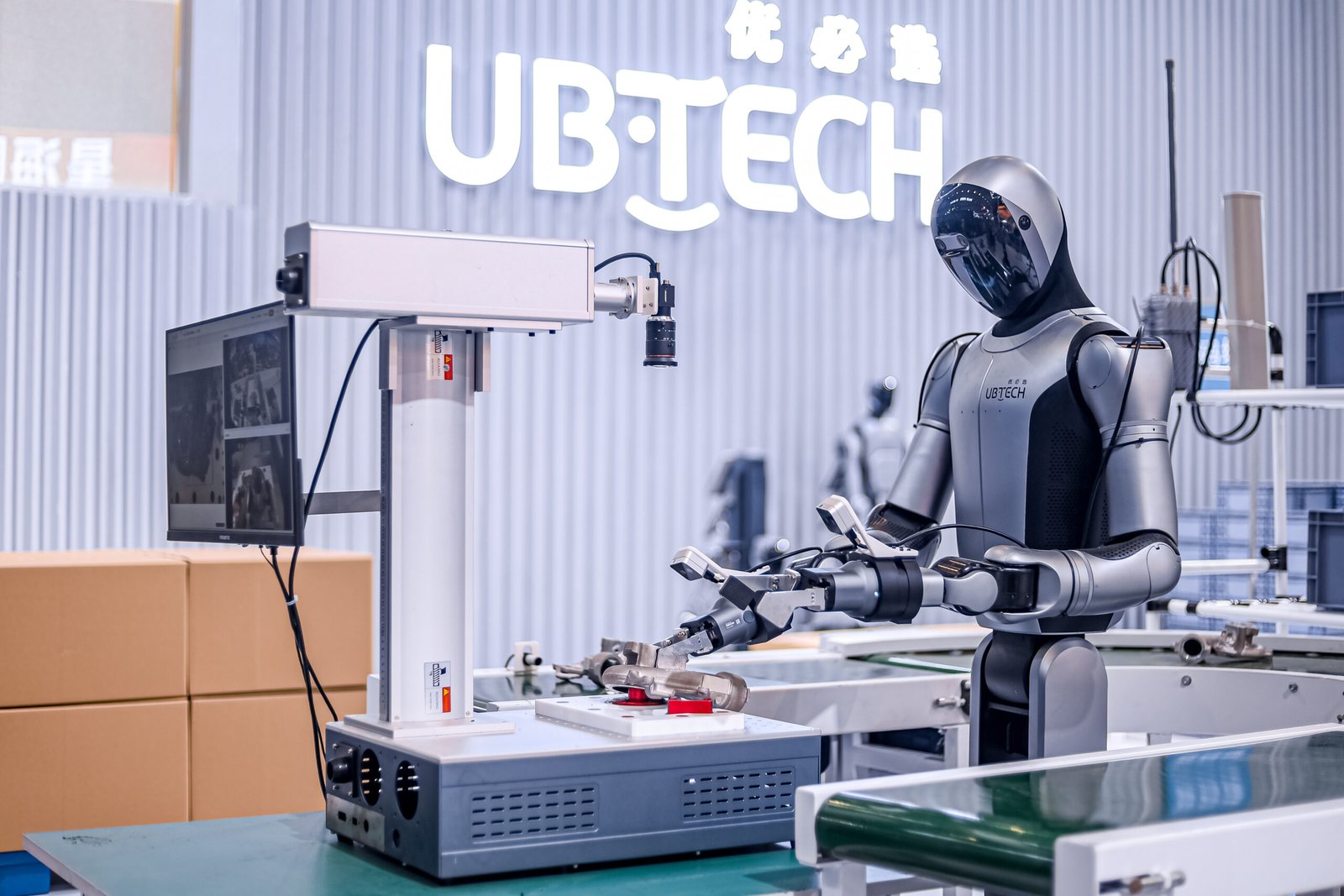 UWORLD U1 home humanoid