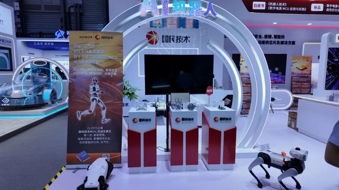 Nation Technologies MCU and robotics control chips at a trade show (image 3)