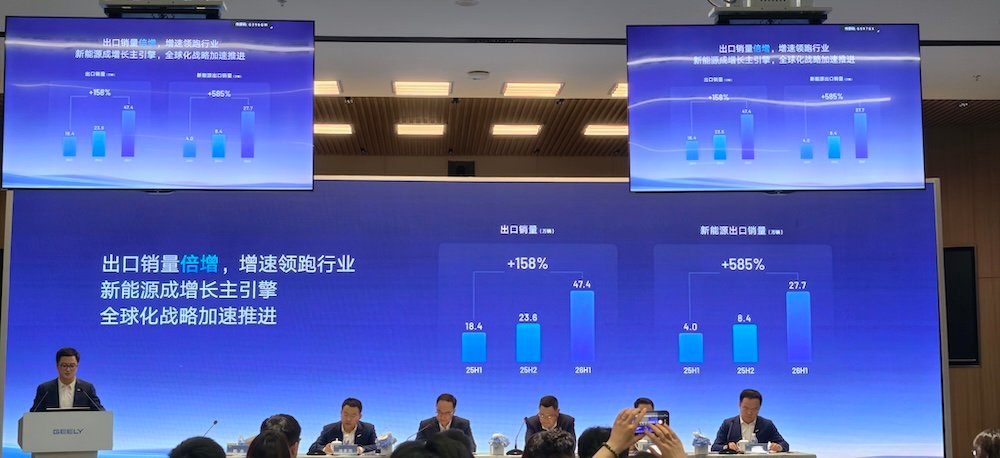 Geely Auto 2026 first-half results and leadership transition (image 5)