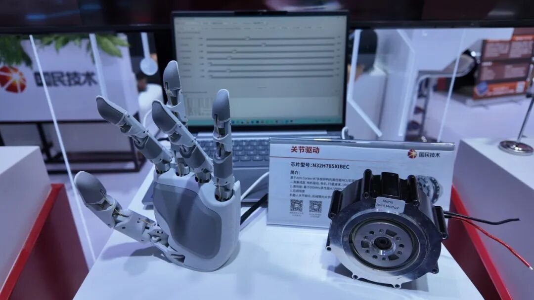 Nation Technologies MCU and robotics control chips at a trade show (image 5)