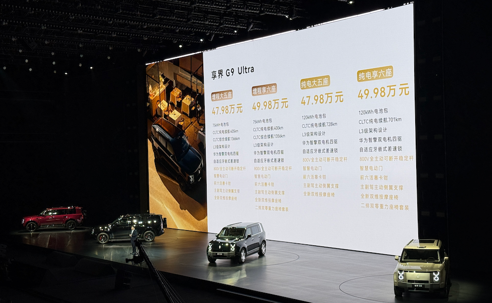 Xiangjie G9 interior