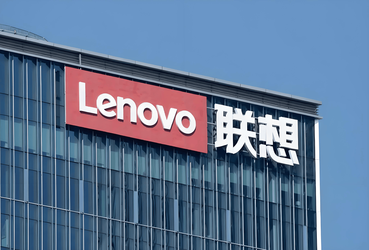 Lenovo headquarters and AI infrastructure business overview