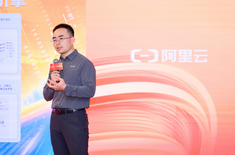 Alibaba Cloud AI strategy briefing