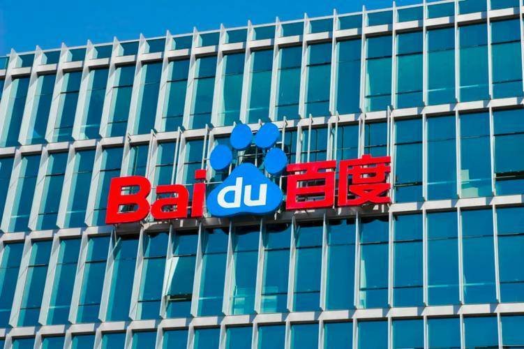 Baidu AI cloud and Ernie model infrastructure