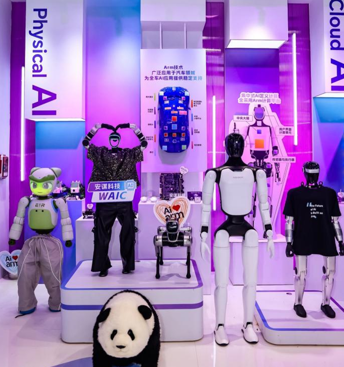 Physical AI zone at Arm China's WAIC 2026 booth showing humanoid robots and autonomous vehicles powered by Arm