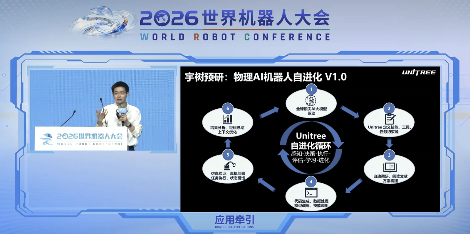 Robot grasping error at last millimetres