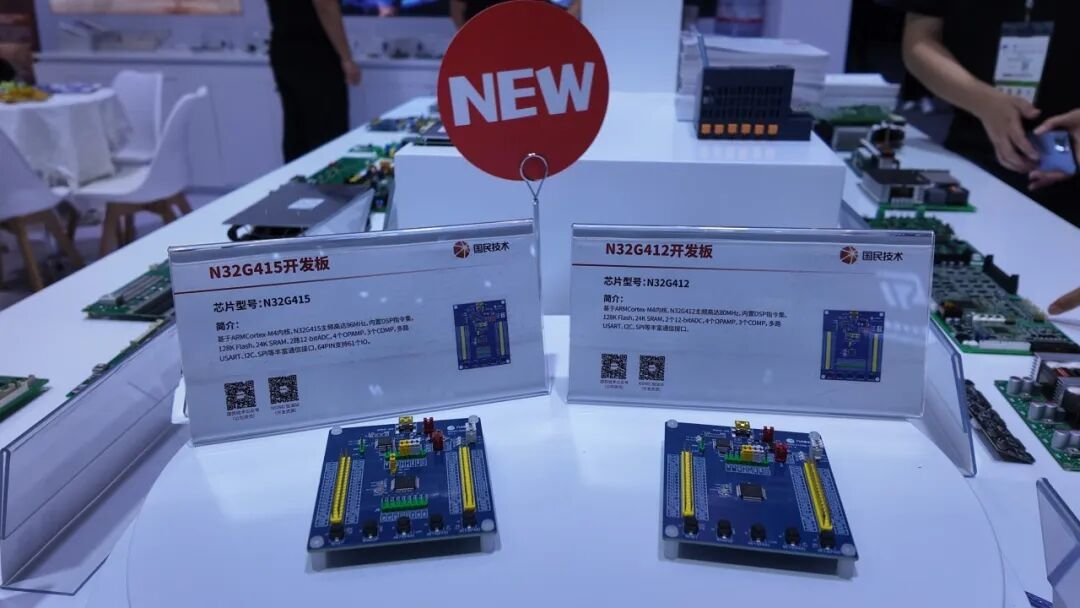 Nation Technologies MCU and robotics control chips at a trade show (image 10)