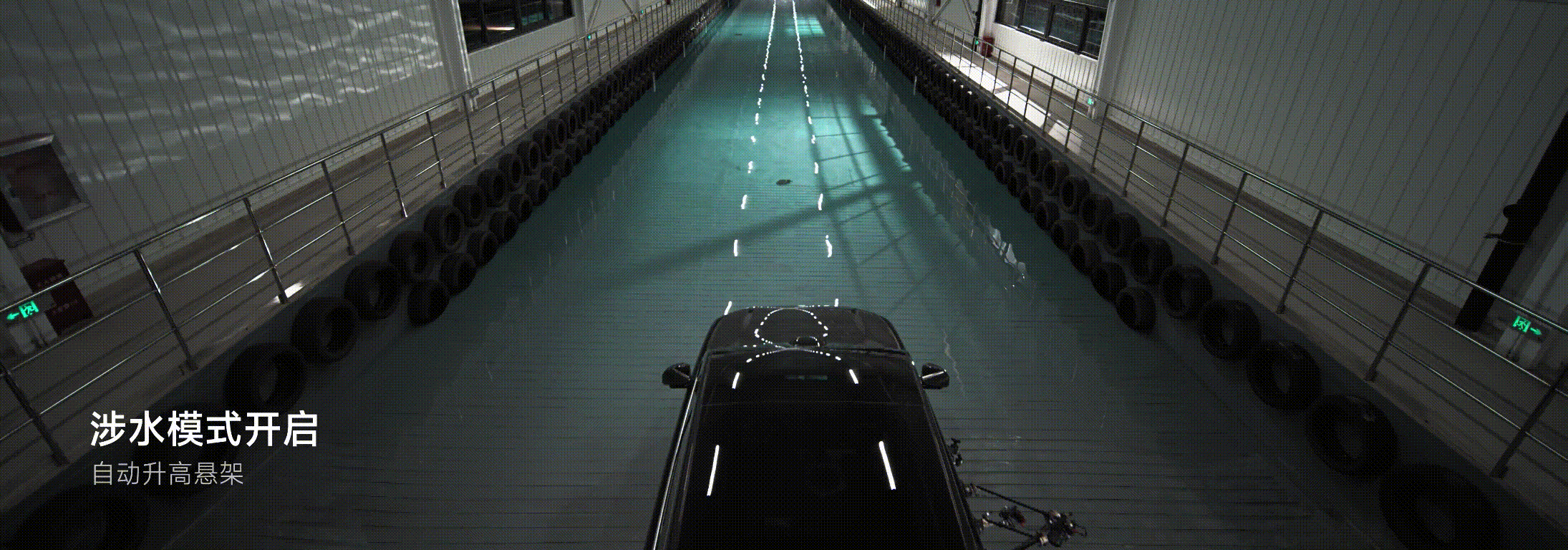 Yangwang U8 and Jetour G700 floating ability