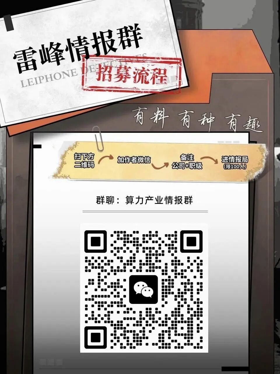 NVIDIA B300 accelerator, the scarce Blackwell Ultra part driving China's compute shortage