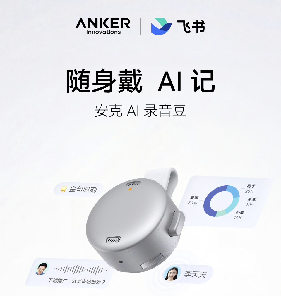 Liu Liyuan's prior eufy smart-home cleaning robot product line