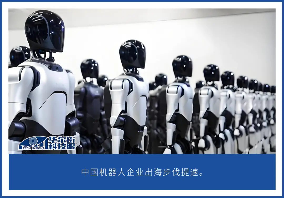 OFweek report illustration 1 on China smart mobility and robotics