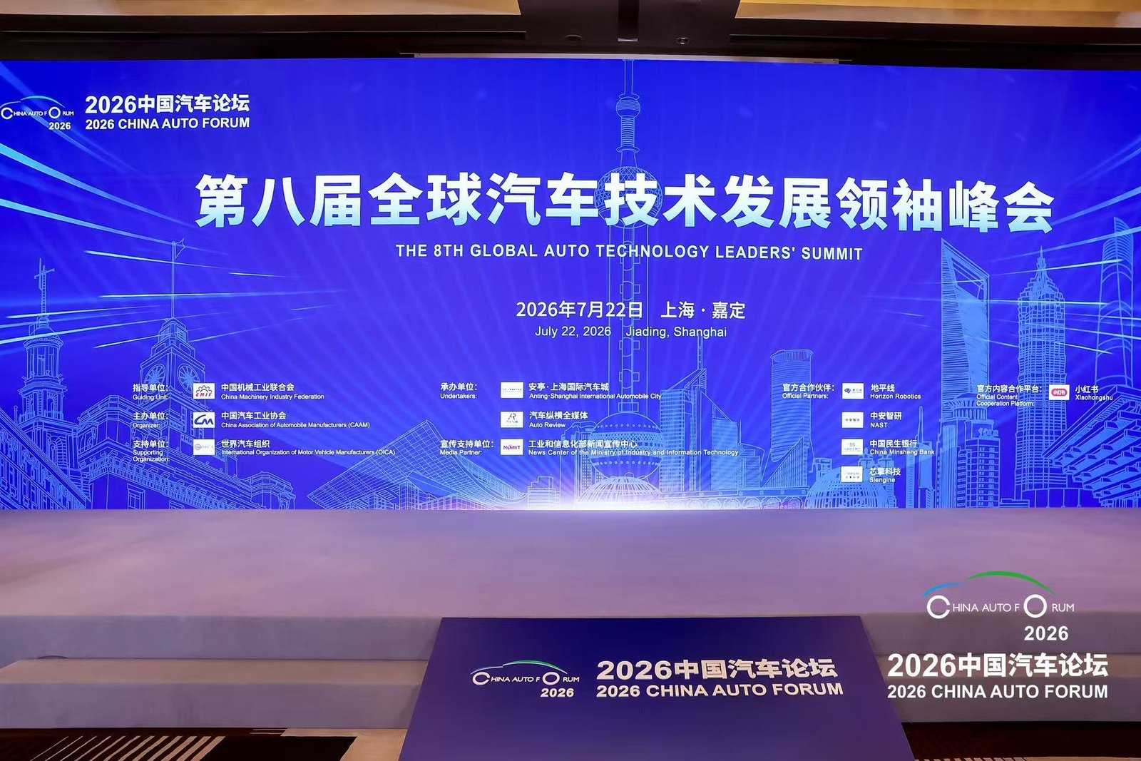 CheDongXi report illustration 3 on China smart mobility and robotics