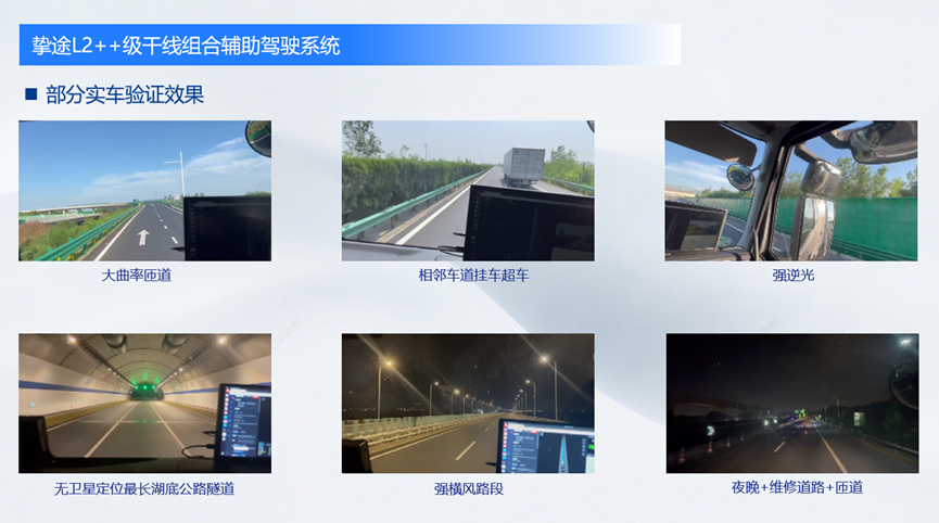FAW Jiefang J6E fleet