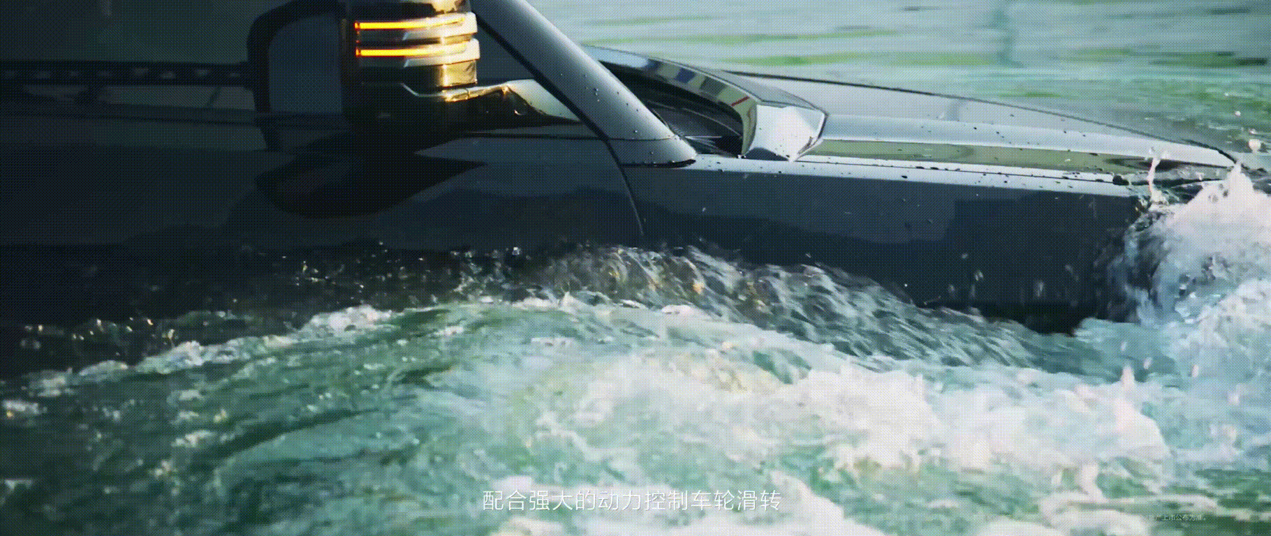 Xiaomi Pengcheng wading mode interface