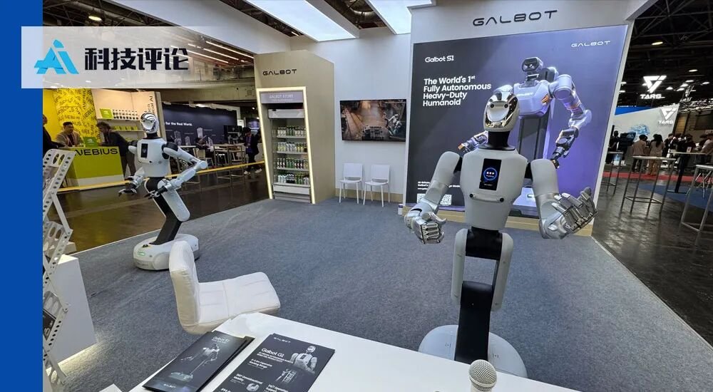 Galbot robot arm performing a manipulation task