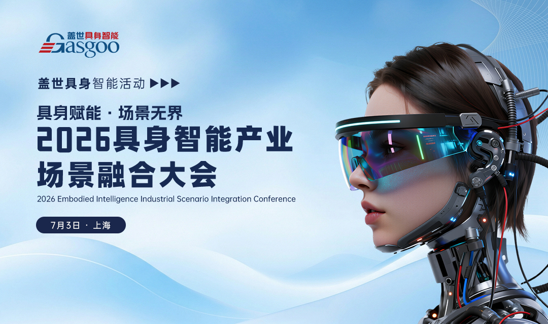 Chinese humanoid robots on a production line as output heads towards 100,000 units in 2026