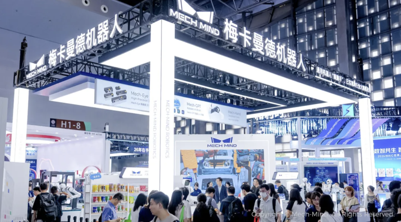 Mech-Mind Robotics exhibition booth at WAIC 2026 showing industrial 3D vision products