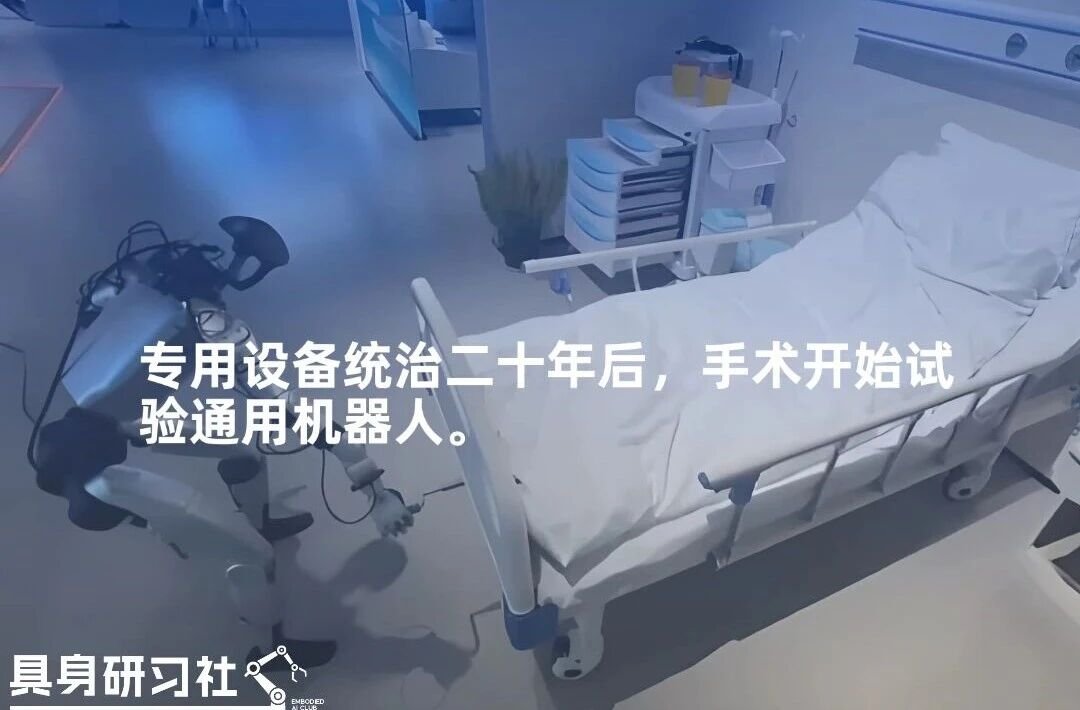 Unitree G1 humanoid robot teleoperated during laparoscopic surgery on a live pig
