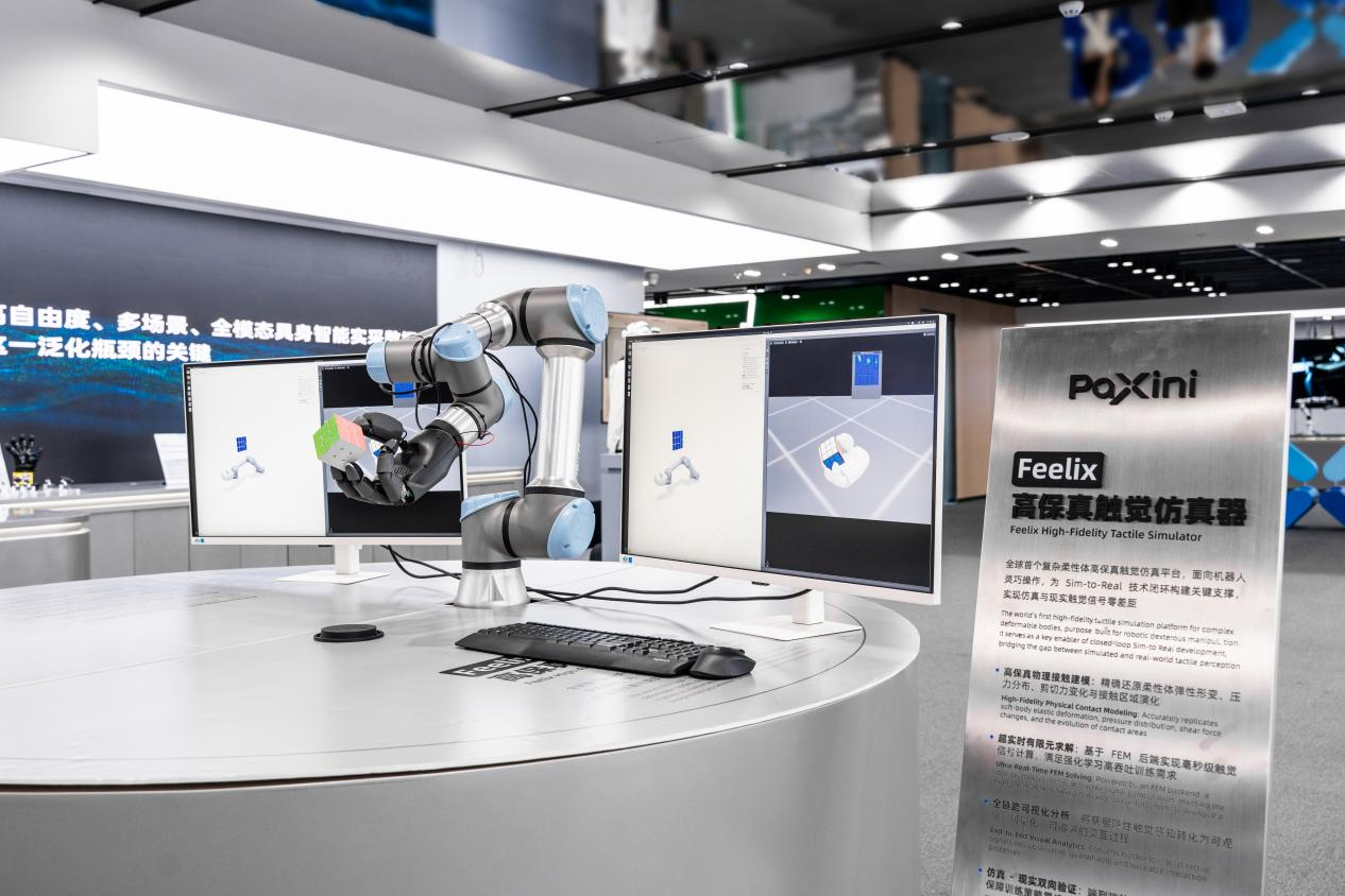PaXini TORA-DOUBLE ONE humanoid robot
