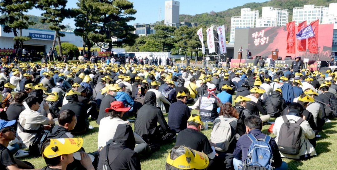 Hyundai union protest