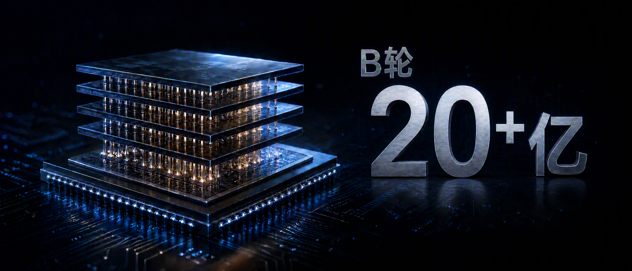 Qianhe Yibang 3D compute-in-memory architecture