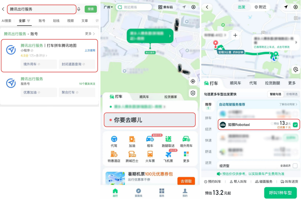 Ruqi Robotaxi vehicle operating in Guangzhou as part of Tencent mobility integration