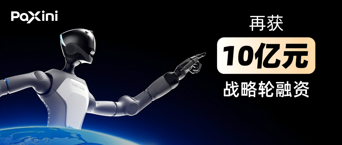 Bojiang construction robot at work