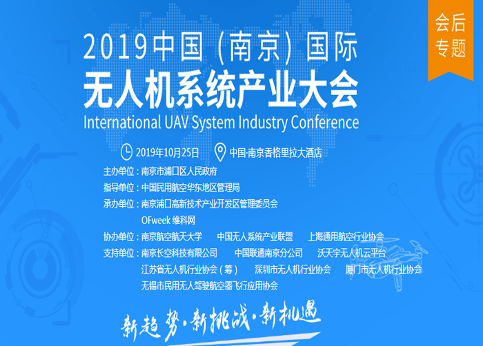 Bojiang project site overview