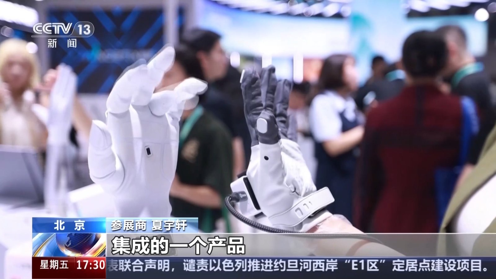 Dexterous hand with electronic skin at WRC