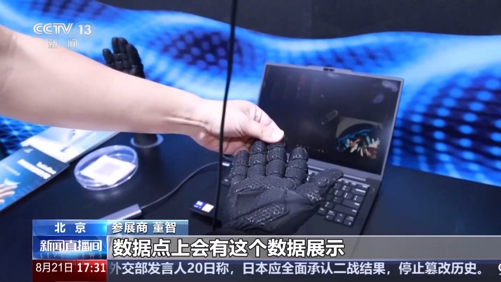 Robot gripping a block of tofu