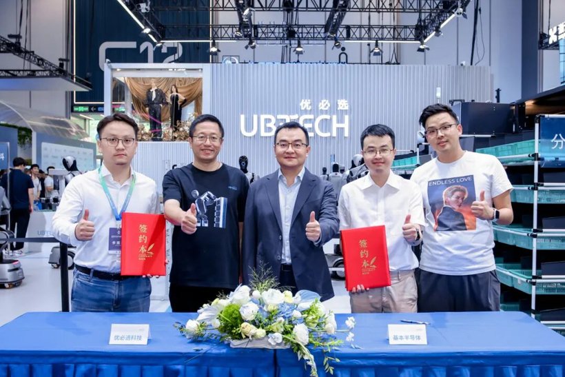 UBTECH humanoid robot