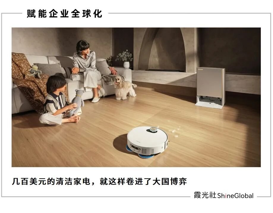 Robot vacuum cleaner