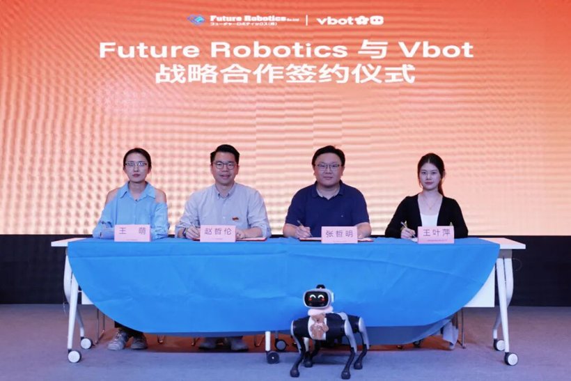 Vbot quadruped robot Datou EDU