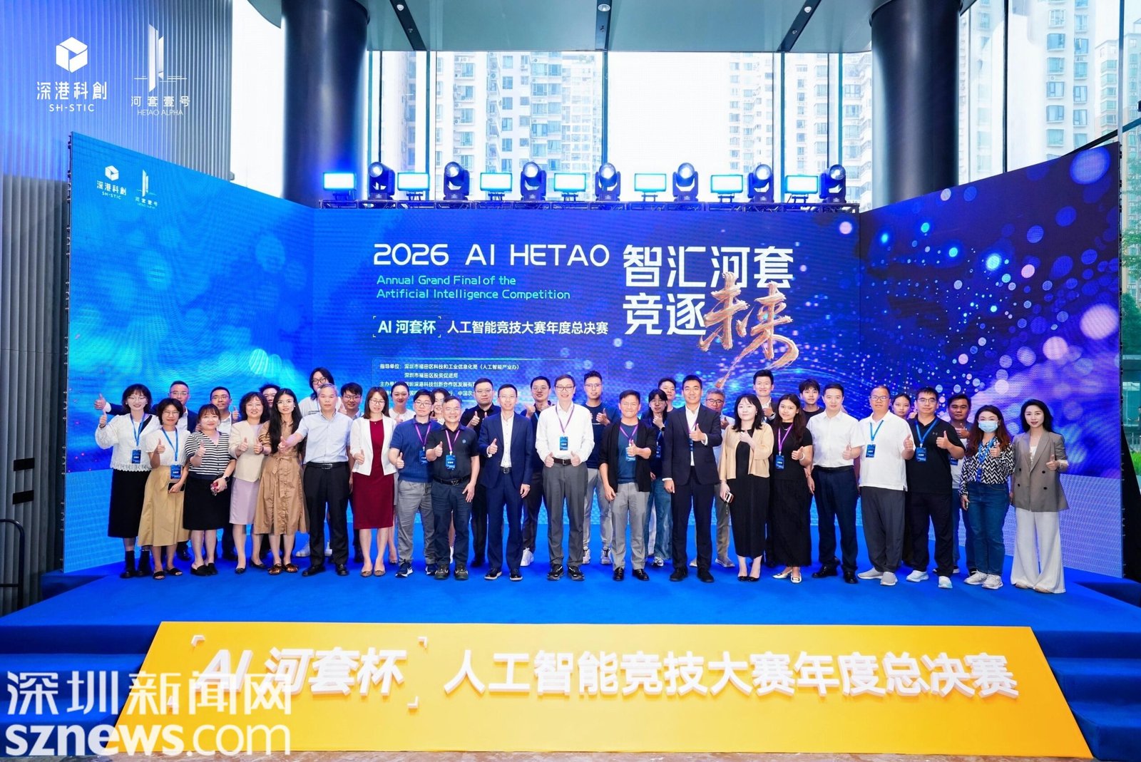 Panoramic view of the Hetao cooperation zone in Shenzhen