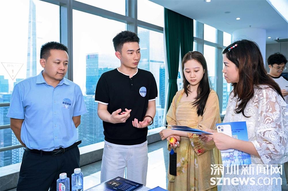 Investors and traditional enterprises networking at the LuoHu matchmaking session