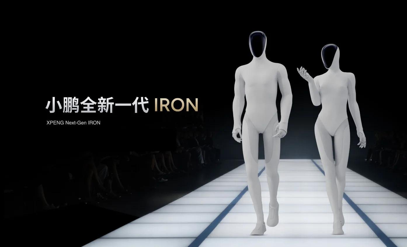 First general-purpose humanoid autonomously walking off XPeng's automated line
