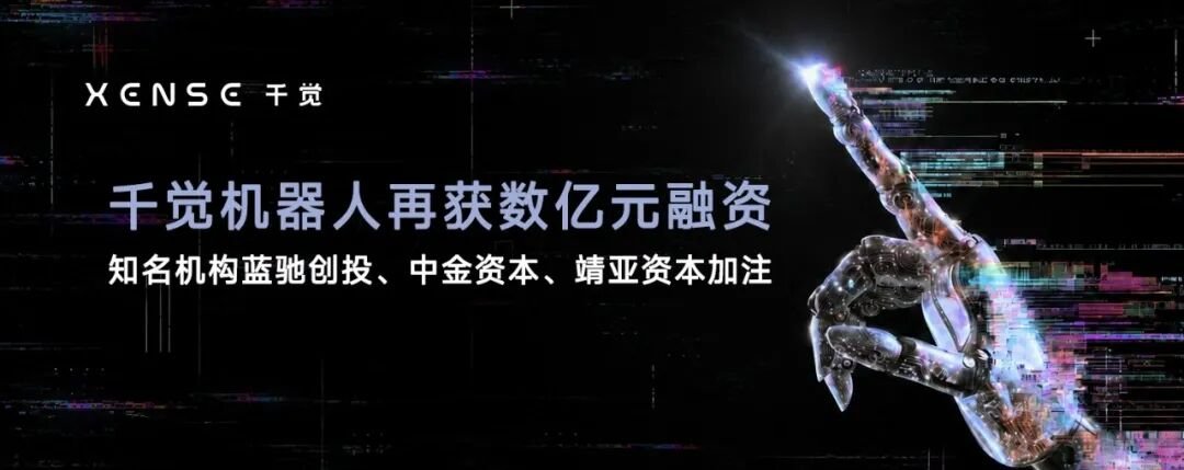 Qianjue visuotactile sensor on a robot gripper