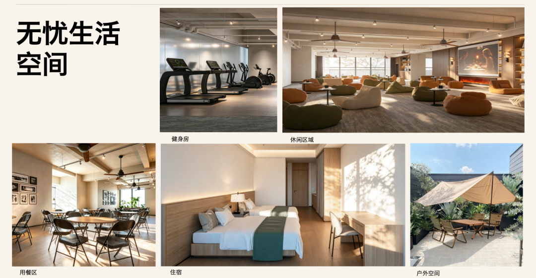 Delin Residency workspace interior for AI founders