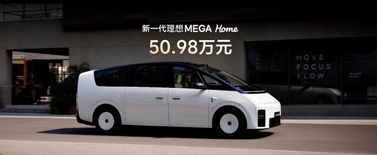 Li Auto MEGA interior with new smart cockpit