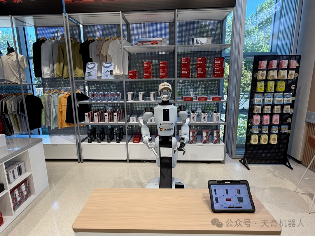 Tianqi embodied-intelligence robot project