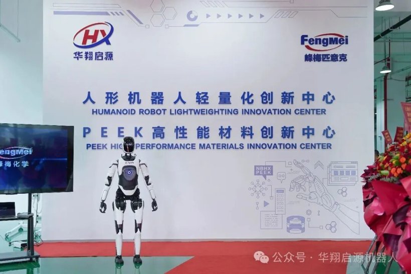 UBTech product showcase