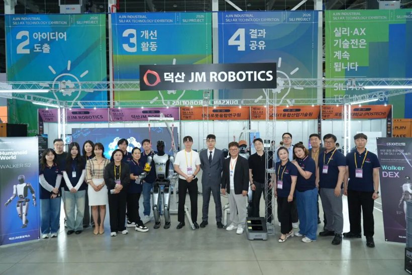 UBTECH Walker C1 commercial humanoid robot