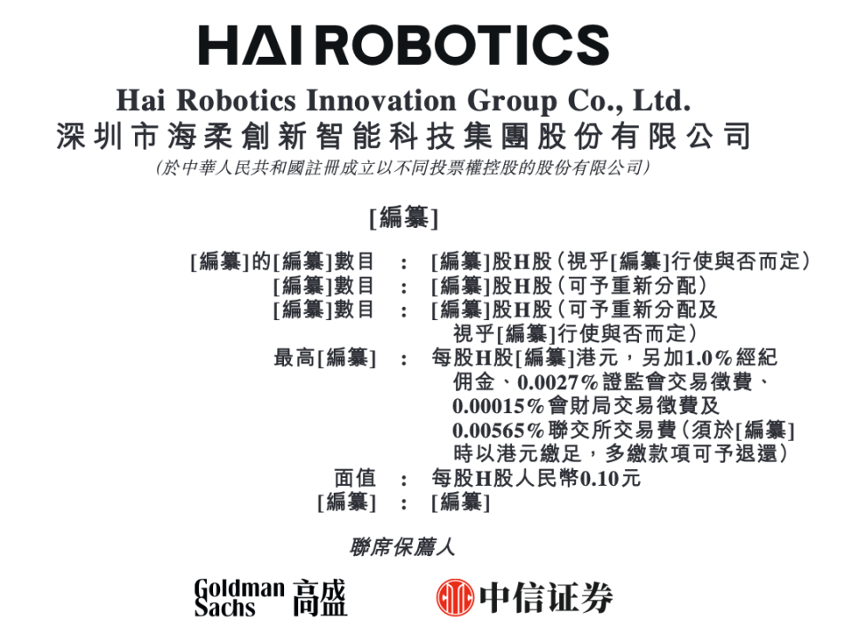 Box-handling warehouse robots scaling racking in a distribution centre