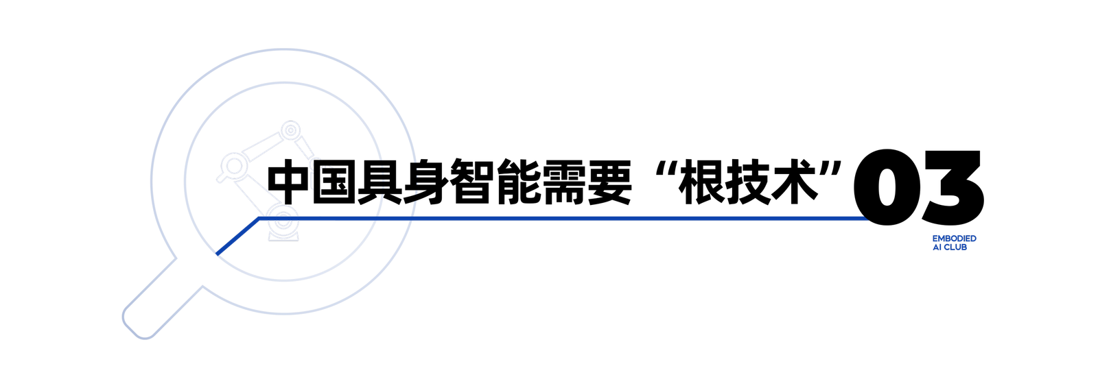 Cognitive-map inspired diagram used by EBKernel
