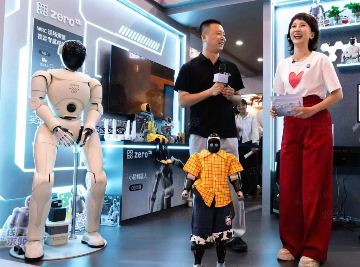 Lexiang Yuandian home robot designed for companionship