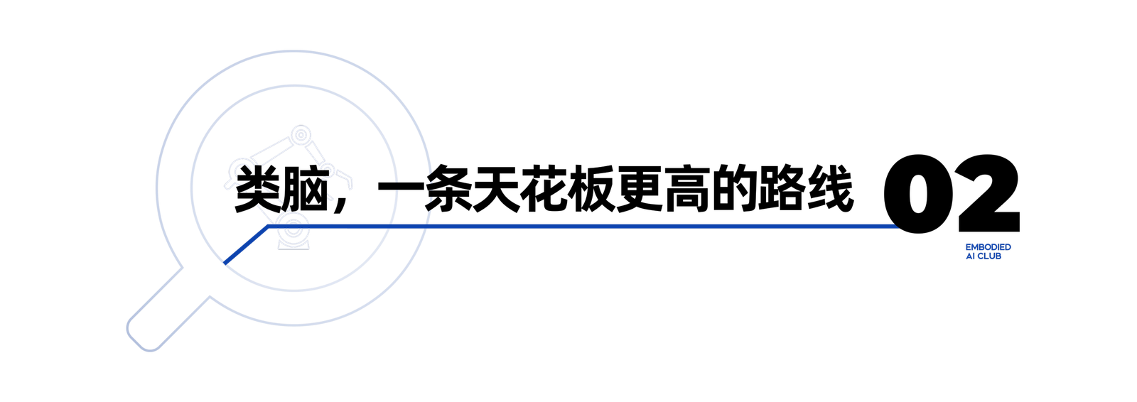 Cog-WM benchmark results chart across navigation and manipulation tasks