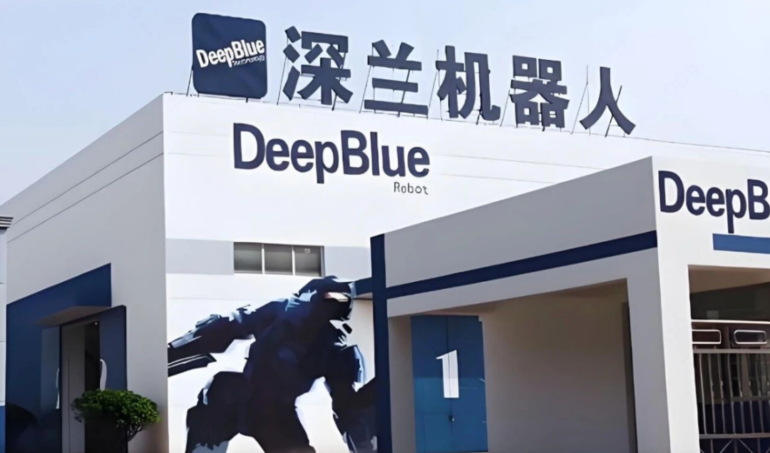 DeepBlue Robotics delivery robot in a public space