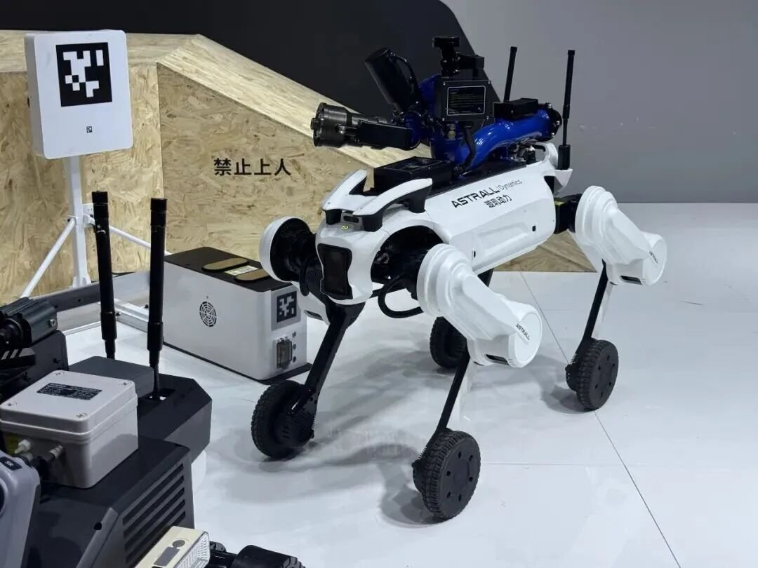 WRC 2026 quadruped inspection robot