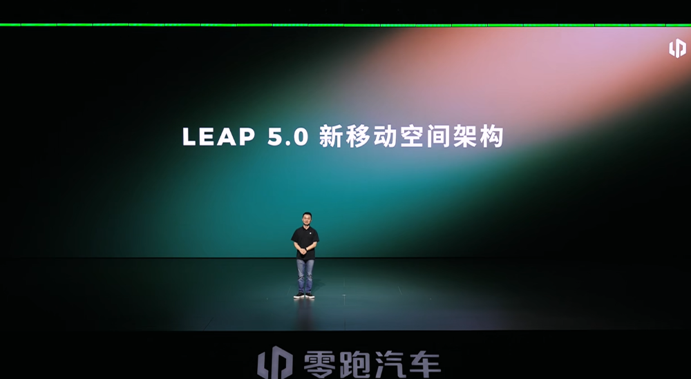 Leapmotor thermal management super domain controller
