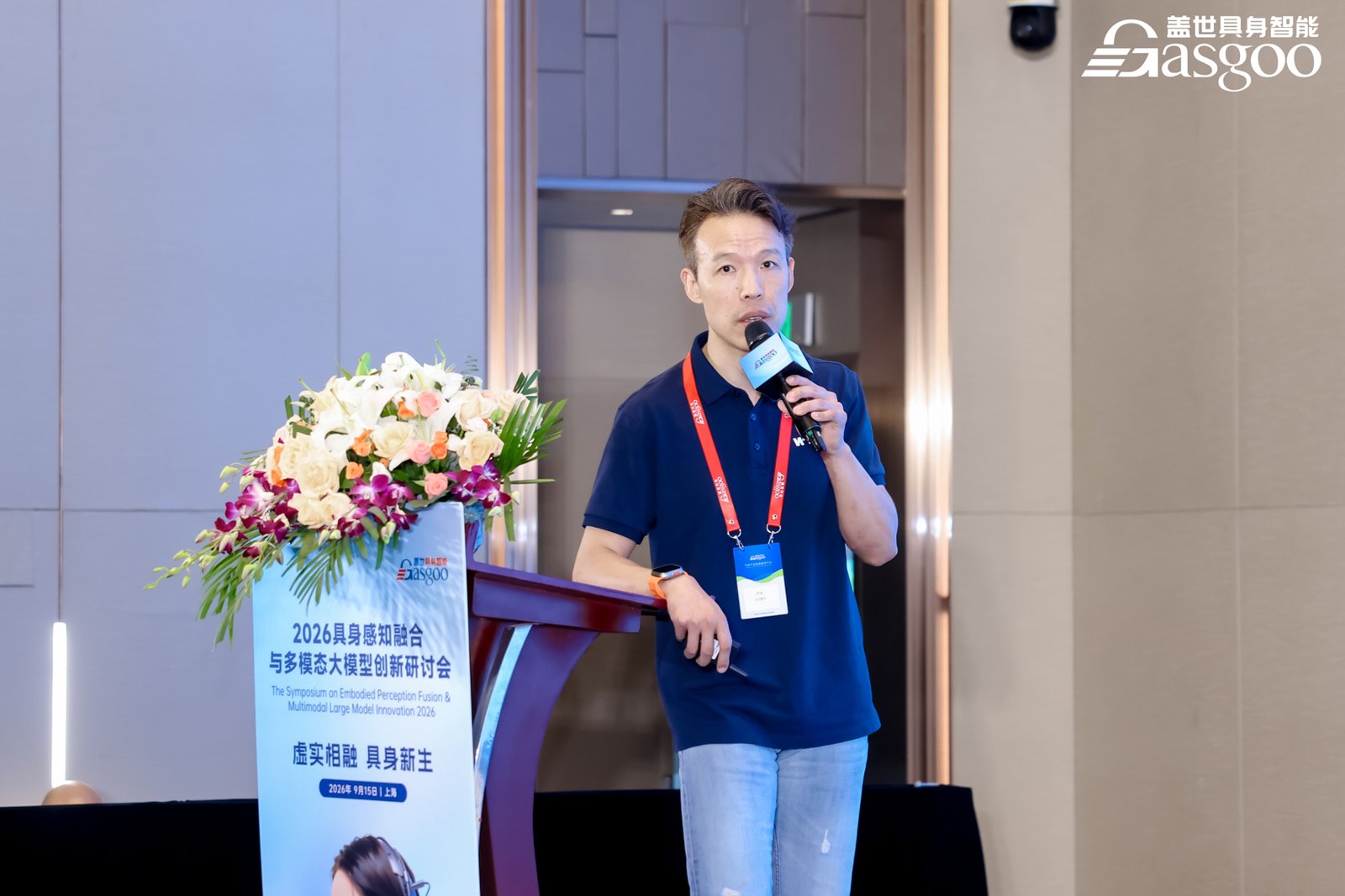 Wuwen Zhike embodied-intelligence data collection site with operators and robots